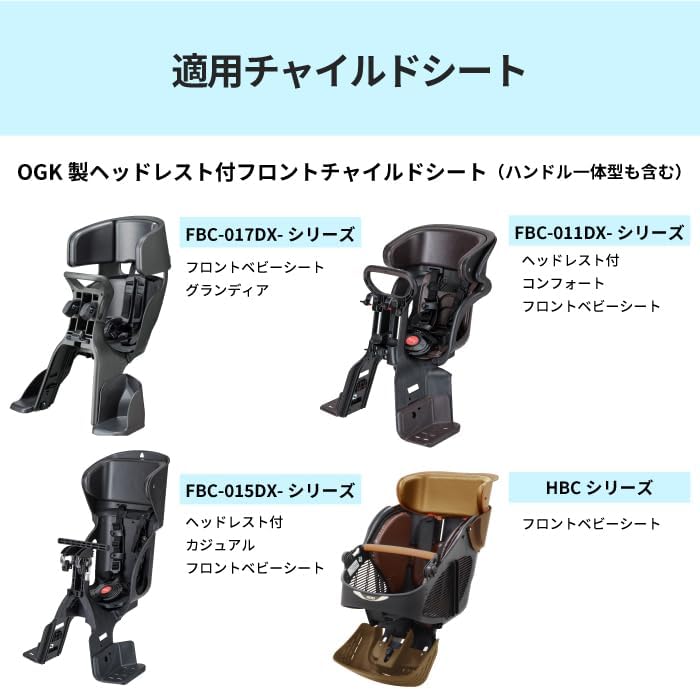 Солнцезащитный козырёк OGK Giken UV-012F для передних детских сидений, чёрный, маленький, фото 5