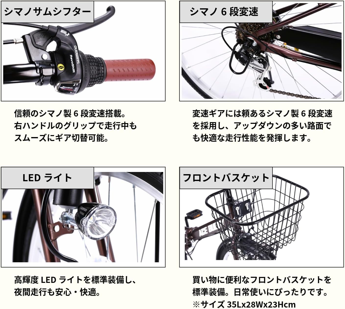 Складной велосипед ACE BUDDY City Cycle, 26-дюймовый, Shimano, с 6-ступенчатой передачей, с корзиной, с замком, со светодиодной подсветкой, Для женщин, Велосипед, Основной корпус, Переносной, для поездок на работу, в школу, для уличной езды, AIT266, матовый черный, фото 3
