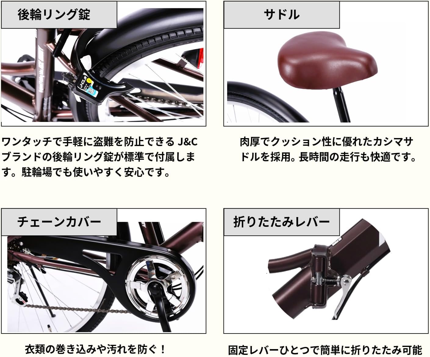 Складной велосипед ACE BUDDY City Cycle, 26-дюймовый, Shimano, с 6-ступенчатой передачей, с корзиной, с замком, со светодиодной подсветкой, Для женщин, Велосипед, Основной корпус, Переносной, для поездок на работу, в школу, для уличной езды, AIT266, матовый черный, фото 4