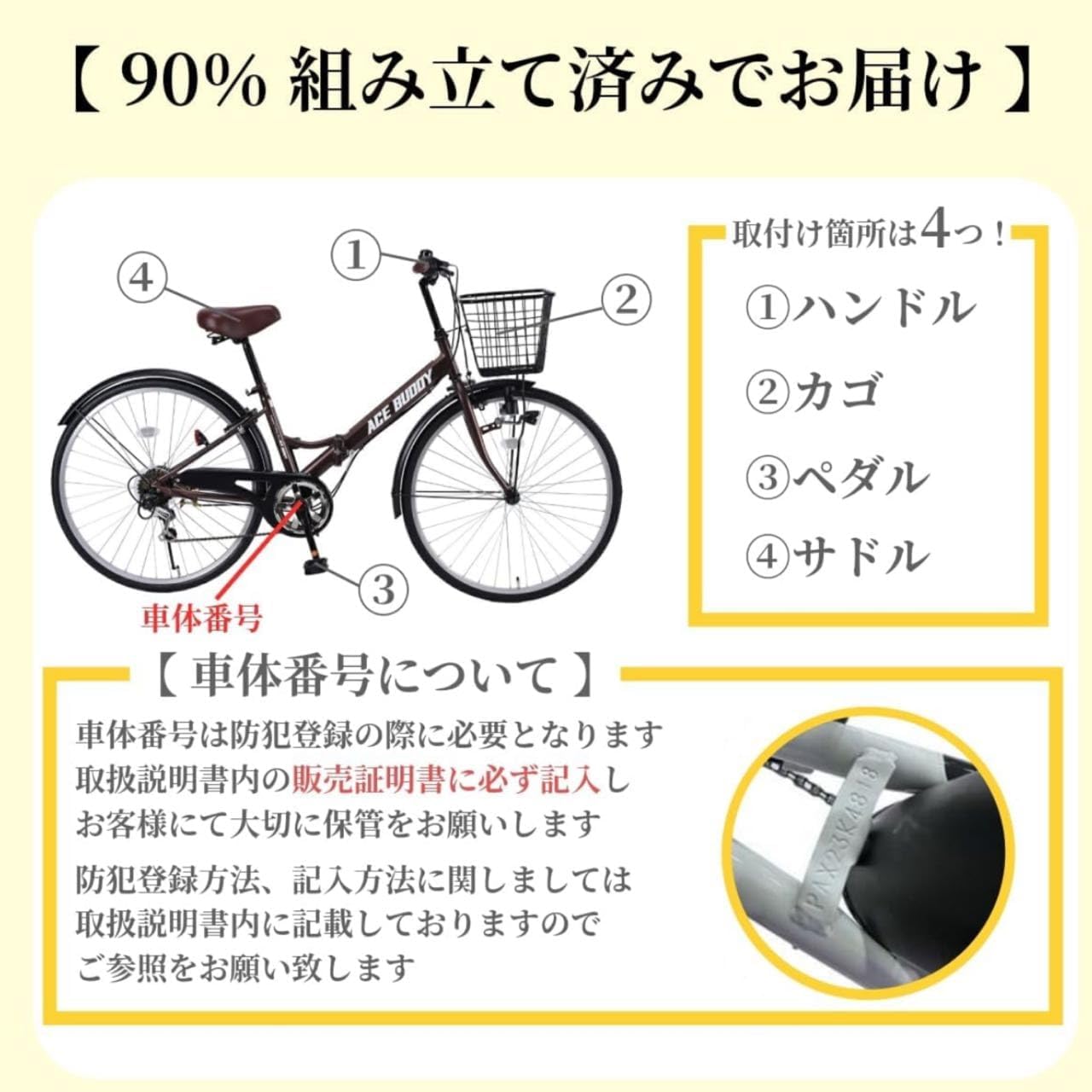 Складной велосипед ACE BUDDY City Cycle, 26-дюймовый, Shimano, с 6-ступенчатой передачей, с корзиной, с замком, со светодиодной подсветкой, Для женщин, Велосипед, Основной корпус, Переносной, для поездок на работу, в школу, для уличной езды, AIT266, матовый черный, фото 6