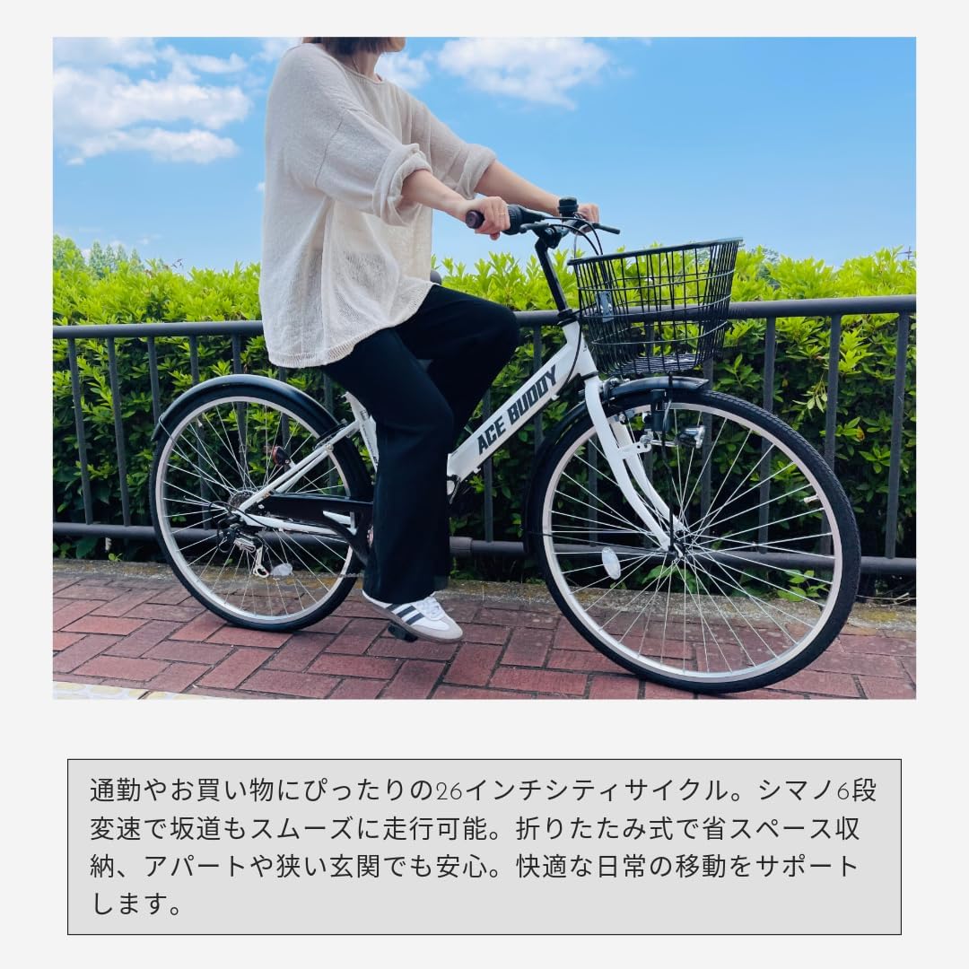 Складной велосипед ACE BUDDY City Cycle, 26-дюймовый, Shimano, с 6-ступенчатой передачей, с корзиной, с замком, со светодиодной подсветкой, Для женщин, Велосипед, Основной корпус, Переносной, для поездок на работу, в школу, для уличной езды, AIT266, матовый черный, фото 7